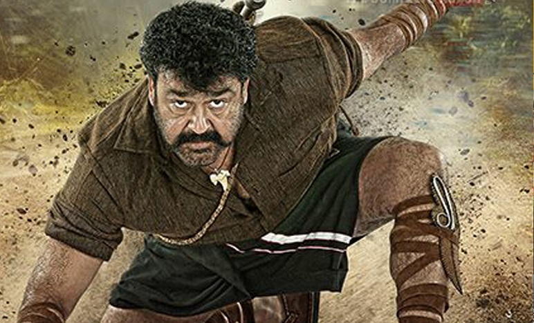 Pulimurugan (The Wild Hunter)